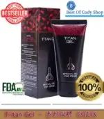 泰坦凝膠勁能版 | TITAN GEL正品進口 | 增大效果顯著丨原廠正品：圖片 6