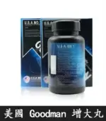 Goodman增大丸 美國進口｜陰莖增大增粗 增強男性活力：圖片 3