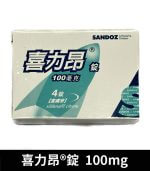 喜力昂 Sildegra 100mg｜台灣製威而鋼學名藥 高效助勃：圖片 2