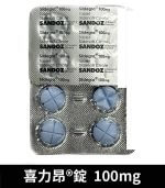 喜力昂 Sildegra 100mg｜台灣製威而鋼學名藥 高效助勃：圖片 4